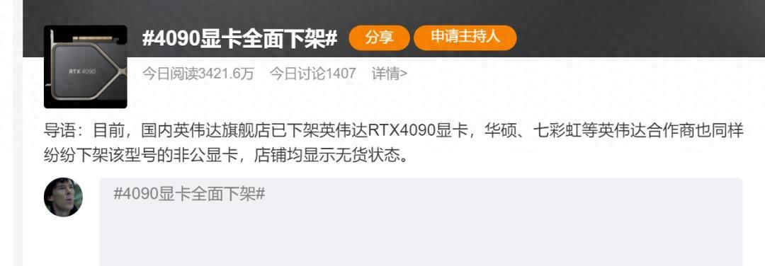 火爆爆炸！游戏禁令震撼全网！