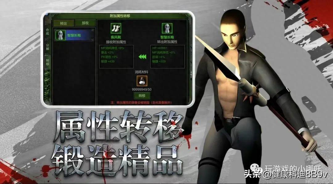 千年手机游戏怀旧版:全网超详细介绍九大职业策略(新手入门必读)