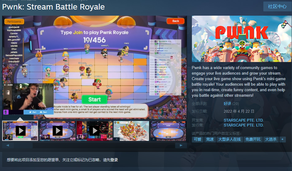 在线云游戏，如“行酒令”，也会破译直播的难点