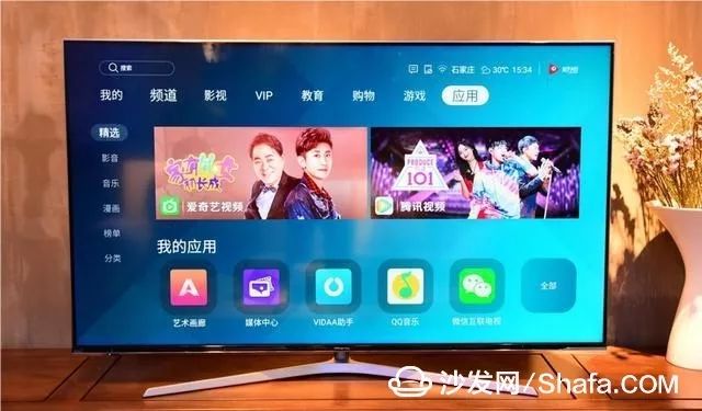 【沙发管家】当完美的画质遇到人工智能时，海信电视E9玩机实测！