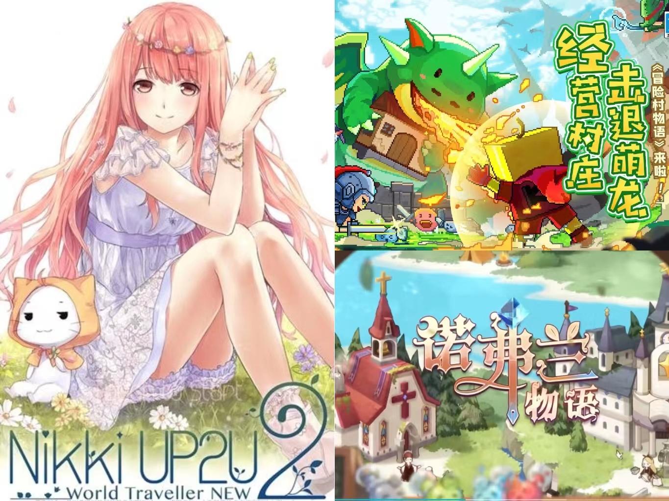 女生玩的游戏有哪些？适合女生玩的手游推荐