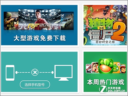 弊大于利 单机游戏理应支持正版